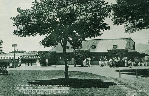 1元賤賣彰化  新北投火車站「要回家」