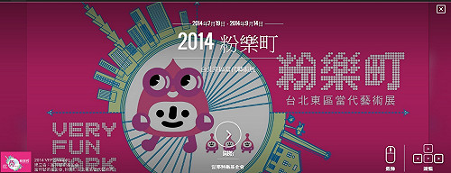 網路藝術之旅 Google虛擬博物館全新上線