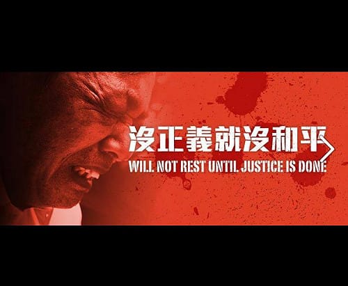 悼念張森文  藝術家今在自由廣場辦晚會