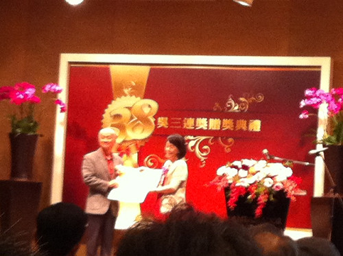 「吳三連獎」揭曉 4位文學、藝術家出列