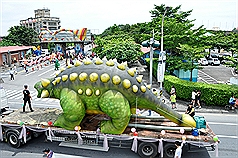 紙風車恐龍模型  遷徙定居宜蘭