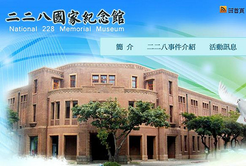 不要只3%關切  228人權影展明推出