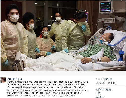 音樂大師蕭泰然癌末  兒盼眾人共同祈福