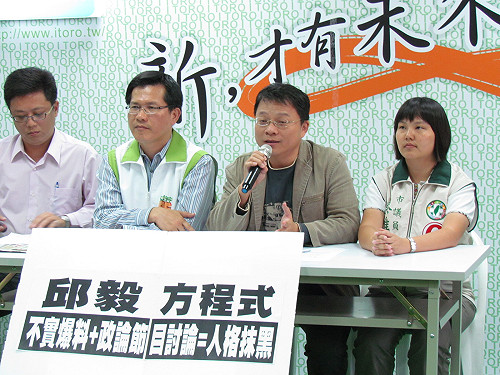 邱毅指控論文抄襲  蘇嘉全陣營提告