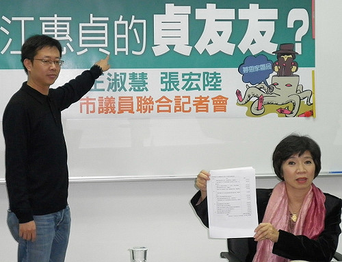 活動都由同廠商得標 綠質疑江惠貞圖利