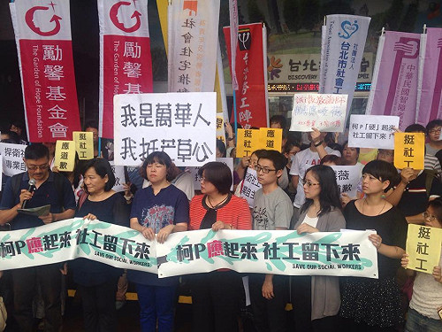 應曉薇批社工 北市社會局長：不會背棄部屬