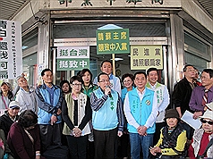 率眾陳情  陳致中爭取加入民進黨