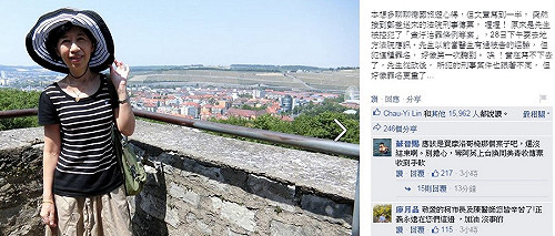 陳佩琪臉書驚爆：柯文哲收到傳票28日出庭