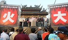 蘇謝游籲民眾  113上街頭