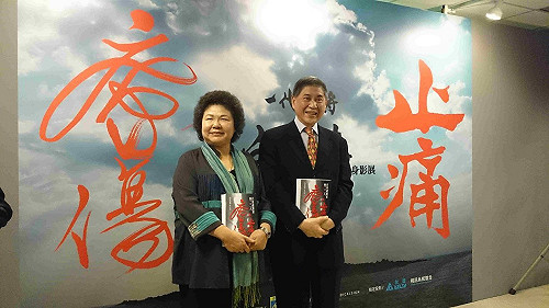 為台灣「止痛療傷」陳菊推崇白崇禧