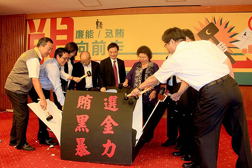 宣示反賄選 陳菊：做假的就該抓