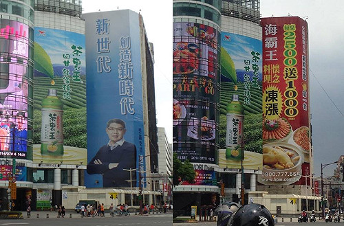 連勝文80萬競選廣告看板  昨夜悄悄撤了