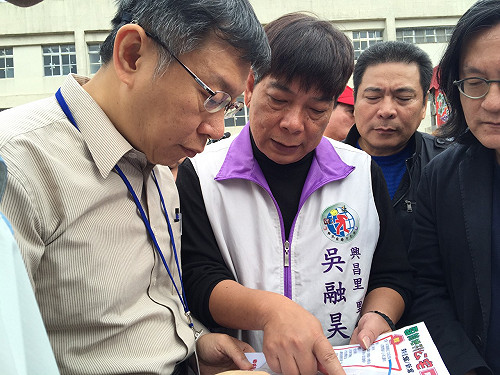 北市滯洪池上蓋公宅 里民不知情批黑箱作業