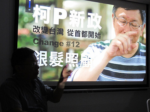 老人照顧  柯文哲：自己也不想住大型機構