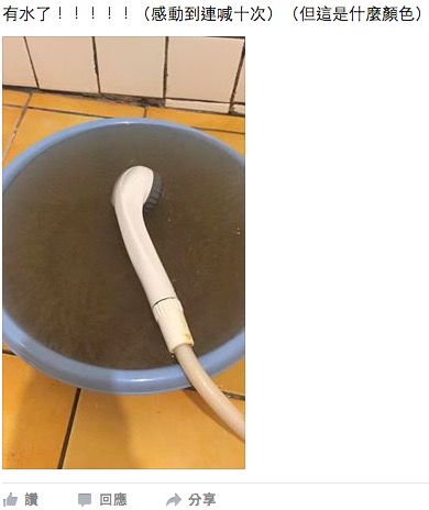 部分民眾仍用到濁水 北水處：用戶設備個案