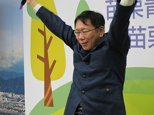 柯文哲：我的市府團隊不會出現「余文」