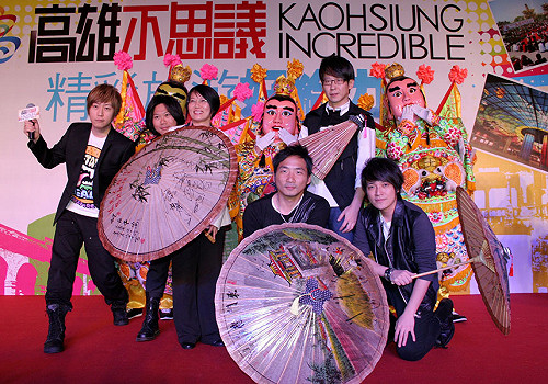 北京旅博會 五月天行銷高雄之美