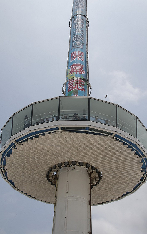 遊客受困情人塔9小時  業者送紅包壓驚