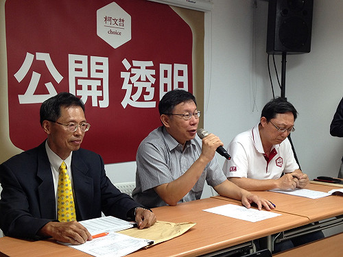 財產申報身價破億？柯文哲：錢是我賺的