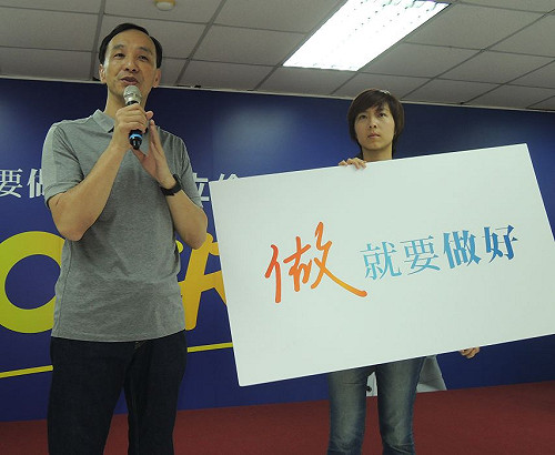 尋求連任  朱立倫擁有絕對優勢