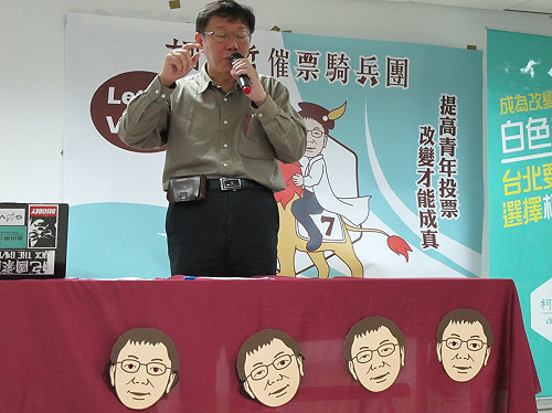 柯文哲：選後經費結餘  全捐給聯合勸募