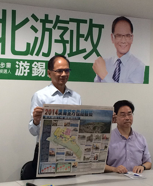 游錫堃推公辦都更 提升新北市民生活品質