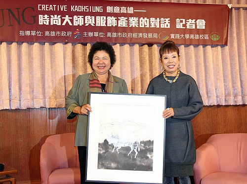 創意高雄登場  日設計師小篠弘子加持