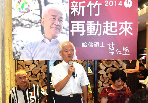 遠雄新竹後站案  蔡仁堅控許明財涉圖利