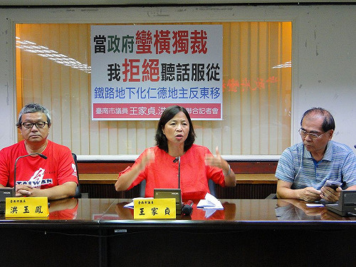 南鐵地下化  仁德地主發出不同意函