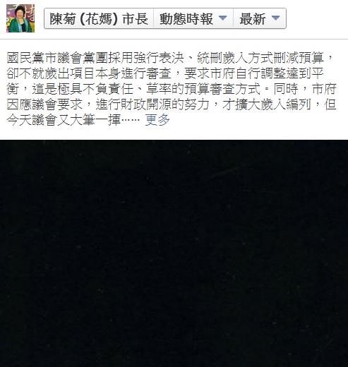 議會大砍57億 高市府：無法接受