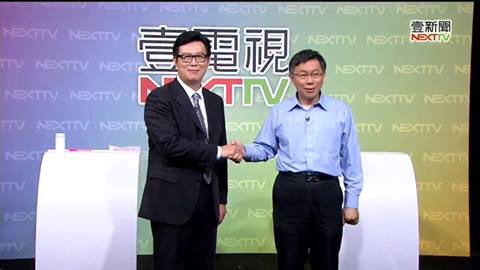 在野首辯  柯文哲：帶領大家進入真誠社會