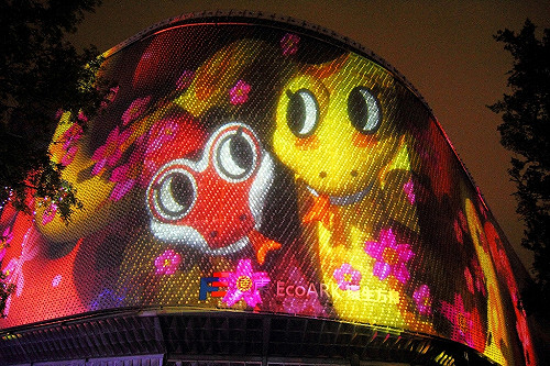 台北燈節  「喜氣富貴蛇」光影秀首登場