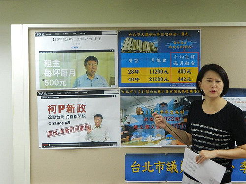柯P新政抄很大？北市議員質疑新政不新