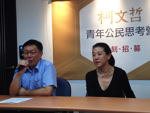 社子島設自經區？柯P：當Kuso看看就好