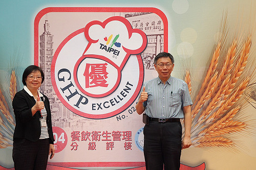 北市與中央合作  共推餐飲衛生管理認證
