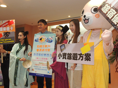 新北市推出旅遊網 提供住宿優惠資訊