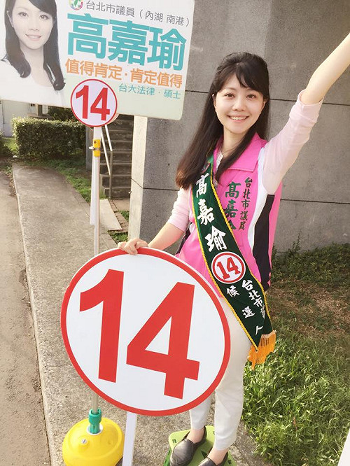 全壘打！綠北市議員一般選區27席全上