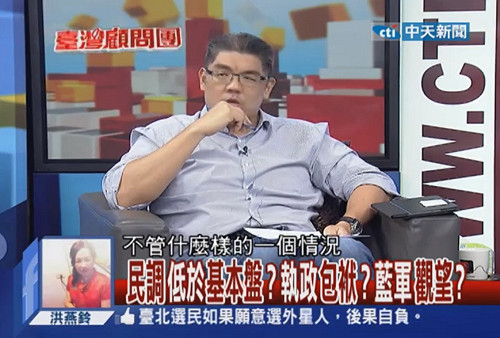 連勝文：理念不同的結合 只是機會主義