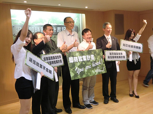 新北推退伍即就業   26企業供1500個職缺