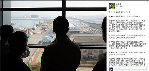 朱立倫臉書宣布參選連任新北市長