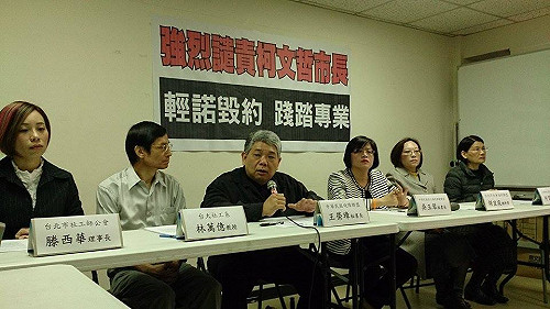 許立民任社會局長  12遴委痛批柯P毀約