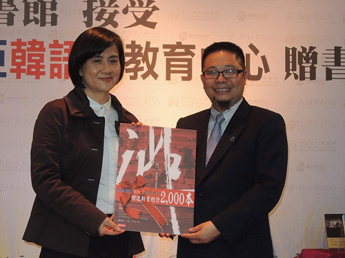 贈書新北市 李三財籲多關心外配