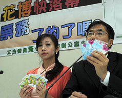 郝龍斌：花博預售票是規費不能退費