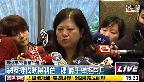 認房仲身分 陳碧瑤：抗議為住戶也為業績