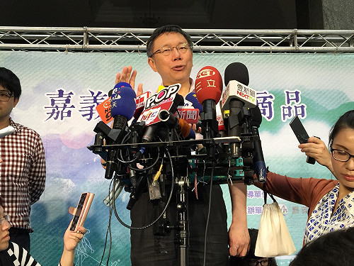 柯P：大巨蛋是在北市府的控制下局部復工