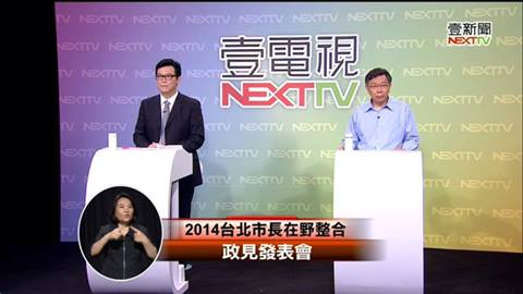 北市弊案頻傳  姚文智：馬郝必須負責