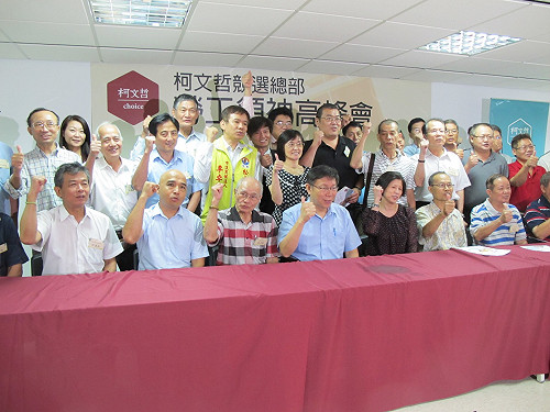 瘋SOP  柯P：可提個工會版勞檢標準流程