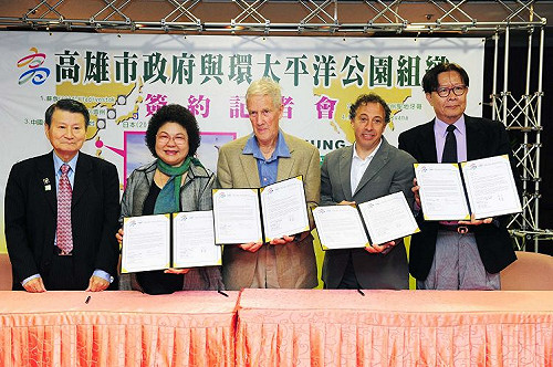 環太平洋國家公園  旗津雀屏中選