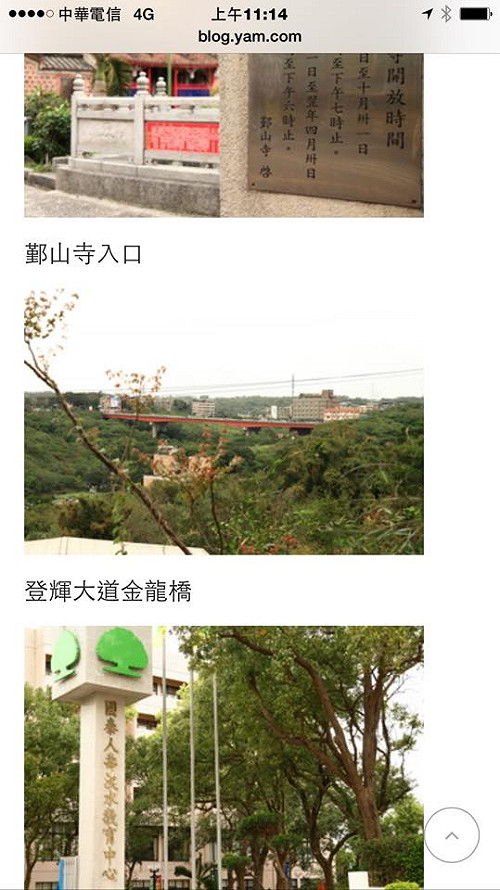 蔡正元堅稱有登輝大道 網友：中國有正元路