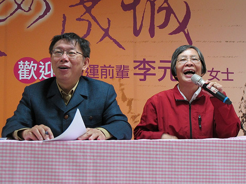 李元貞：柯P性別缺失 常沒看到女性人才